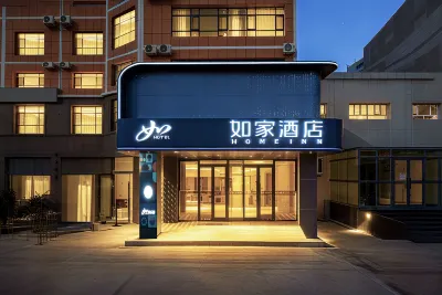 如家飯店·neo（庫爾勒建國北路人民廣場店） 紫羅蘭風情園附近的飯店