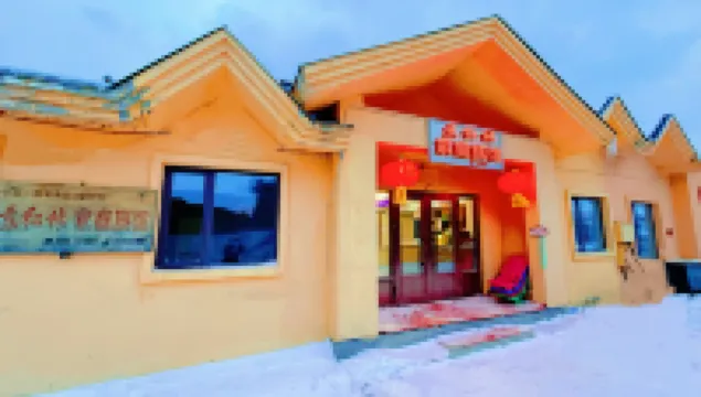 Su Honglin Guest House (Xuexiang Scenic Area) Hotels near China's Snow Town