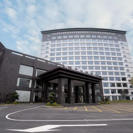 Hong'an Guding International Hotel