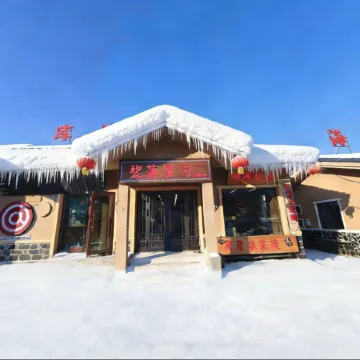 Biluo Star River Homestay