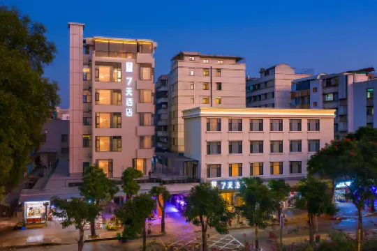 7 デイズ イン 智選ホテル（汕頭小公園） スワトウ中山公園周辺のホテル