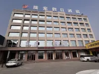 Longxi Longjia Holiday Hotel 룽시 호텔