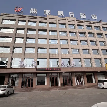 Longxi Longjia Holiday Hotel Отели в г. Лунси