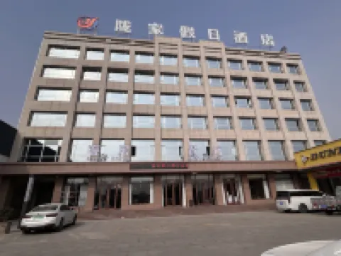 Longxi Longjia Holiday Hotel