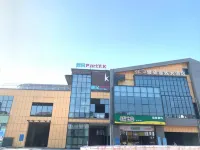 屈原區雅朵睿致大酒店 - 2星級