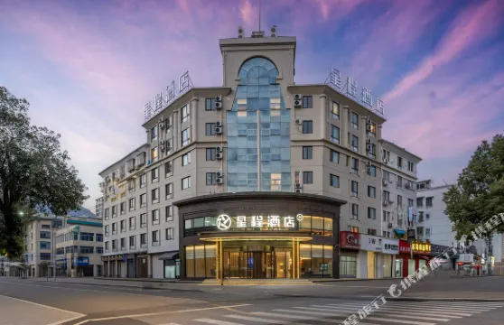 星程酒店（臨海銀泰城店）