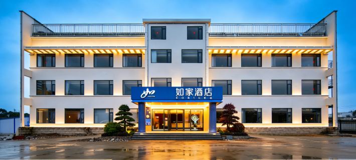 Home Inn (Xuancheng Langxi Cross Town Branch) Hôtels à&nbsp;: Langxi