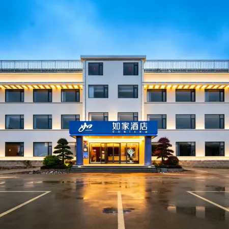 Home Inn (Xuancheng Langxi Cross Town Branch) Отели в г. Ланси