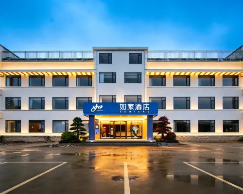 Home Inn (Xuancheng Langxi Cross Town Branch) โรงแรมในหลางซี