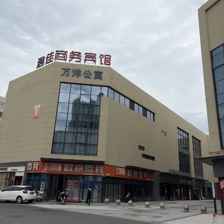 Yijia Business Hotel (Wanyang Innovation City)