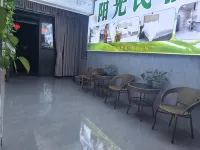 陽光民宿旅館 Hotels in Yanting
