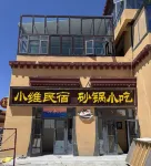 Dianwei Shaguo Xiao Wei Homestay
