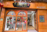Jingheyue Homestay (Zhenyuan Ancient Town Qinglong Cave) - Bjergudsigt
