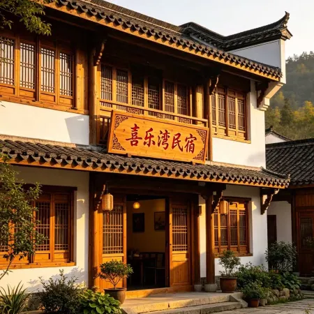 Xilewan Homestay