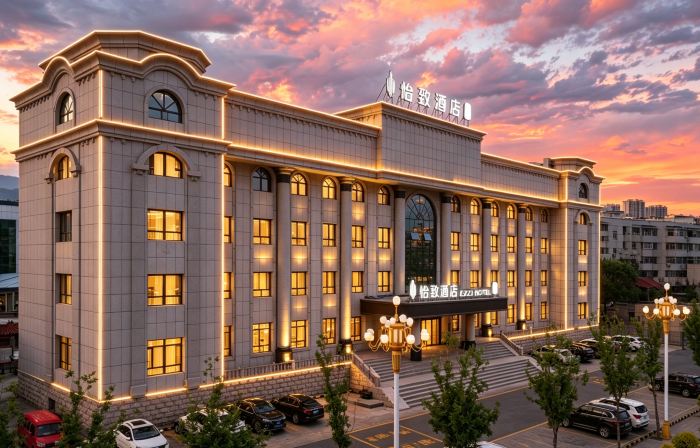 Yizhi Hotel (Bole Branch)