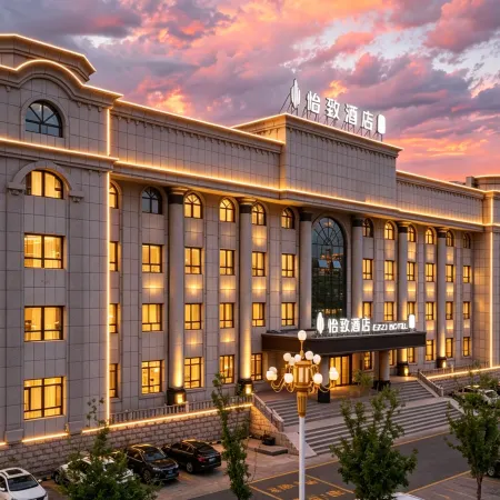 Yizhi Hotel (Bole Branch)