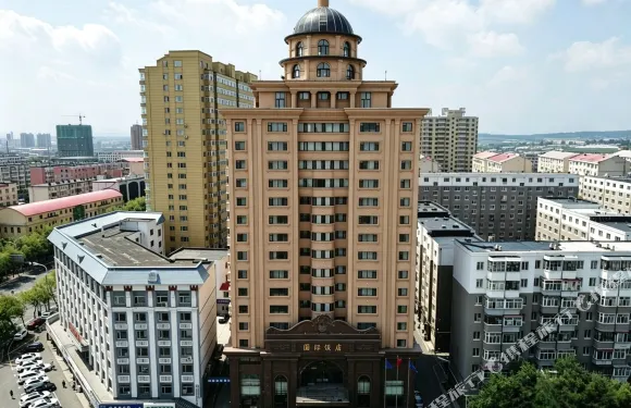 鶴崗市潤沙國際飯店