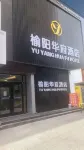 Yuyang Huafu Hotel (Nanjing Confucius Temple) โรงแรมใน
