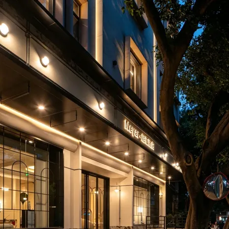 Neyar • Niyafa Luxury Hot Spring Terrace Garden Hotel (Chengdu Chunxi Road Taikoo Li)