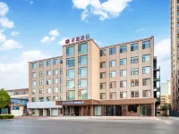 Licheng·Zhi Hotel (Pingdingshan Railway Station & Hebin Park Branch) Hotels in Pingdingshan