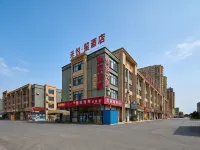 Heyue Sheng Hotel(Laiyang High-speed Railway Station Yiwu International Mall Branch) Hotel a Laiyang