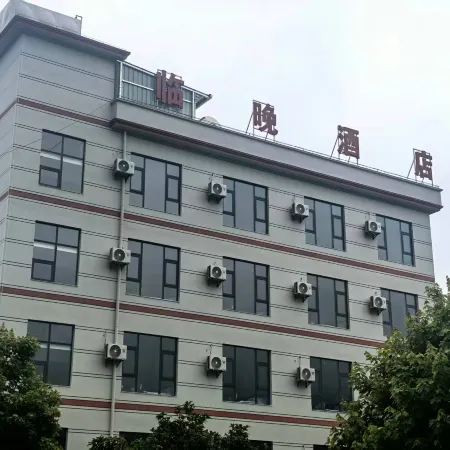 Linwan Hotel (Wumeng Grass Plain)
