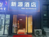 Zheng'an Xinyuan Hotel Hotels in Zheng'an