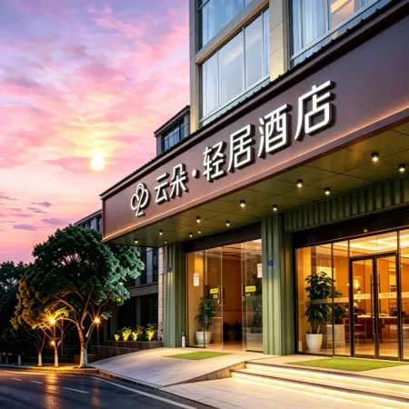 Cloud Light Inn Chengdu Tianfu  International Airport