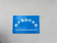 Tonglu Huicun Homestay (Tonglu Fuchun River) - جديد