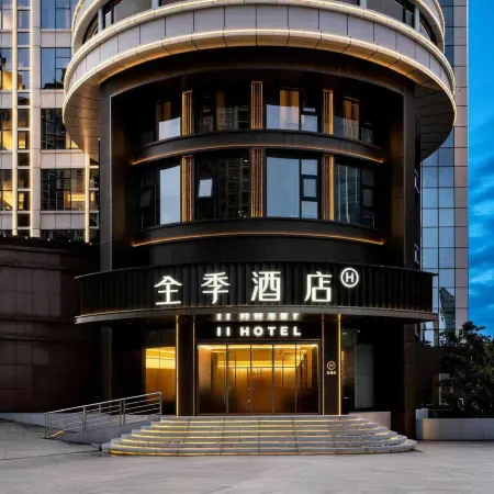 Ji Hotel of Foshan Qianguoqing Xiqiao Mountain