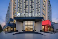 Xinxiang Normal University Licheng Ruixuan Hotel - 3-Star