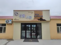 Youjian Courtyard Homestay - Pet-friendly