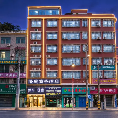 Longhui Xiaoshajiang Hotel