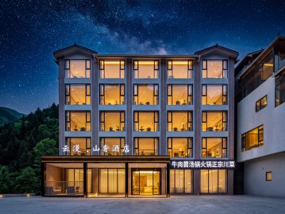 Songpan Yunman · Mountain Luxury Hotel (Huanglong Scenic Area)