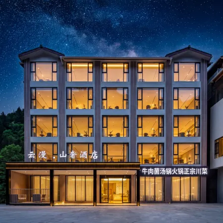 Songpan Yunman · Mountain Luxury Hotel (Huanglong Scenic Area)