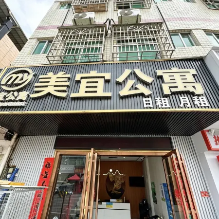 Meiyi Apartment