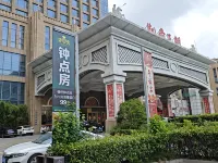 競放電競酒店（鹽城濱海清水湖公園店） - 2星級