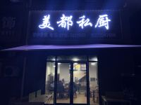 恩施美都大酒店 - 酒店附近