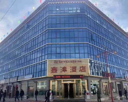 Xinjin Hotel Hotels in Baingoin