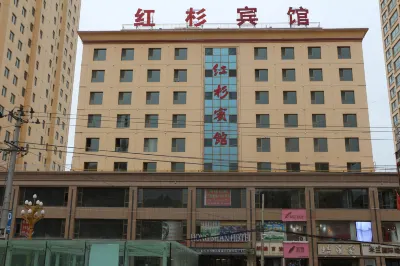 Hongshan Hotel