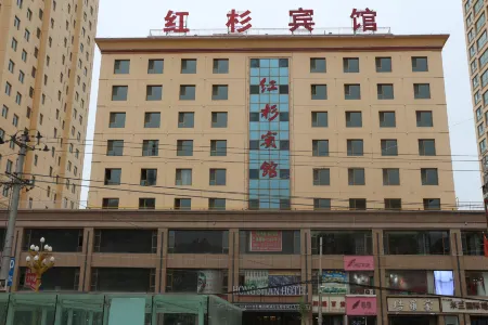 Hongshan Hotel
