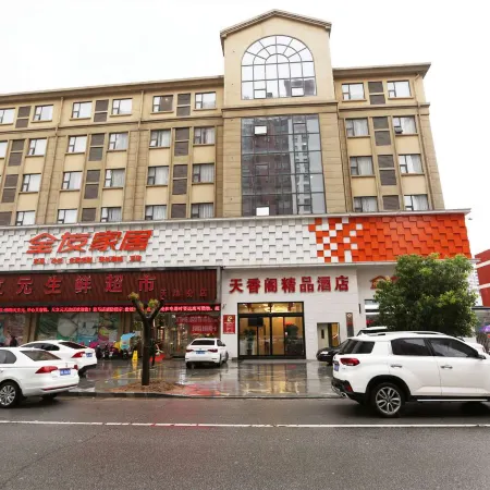 Suiping tianxiangge Boutique Hotel