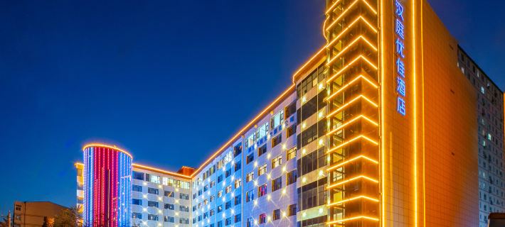 HanTing Premium Hotel (Yan'an Baimi Avenue) Hotéis em Yan'an
