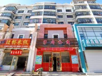 Harbin Xuefu Apartment Отели рядом с достопримечательностью «Академия Гуанчжоу в Харбине»