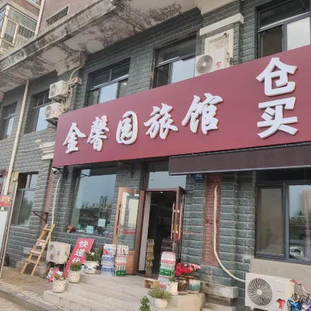 Harbin Jinxinyuan Hotel