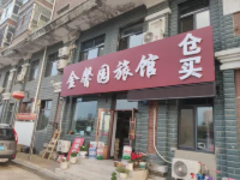 Harbin Jinxinyuan Hotel