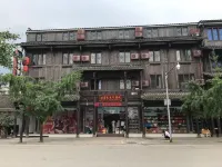 Hongya Wuming Homestay (Liujian Ancient Town Tourist Scenic Area)
