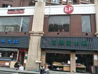 全季上海武威东路地铁站酒店 - 酒店附近