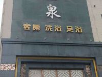 西安龙福泉酒店 - 酒店外部