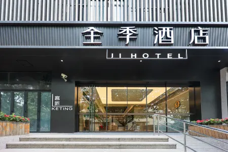 JI Hotel (Shanghai Zhongshan Park) Отели рядом с достопримечательностью «Чжуншань Парк»